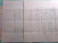 結城昌治書簡4通14枚・年賀葉書1葉（全5点）今川徳三宛 昭46-

　　
