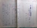 『無名鬼 村上一郎追悼号（昭和50年10月30日）』掲載草稿 岡田盾夫「村上先生のこと」20枚完