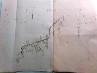 ㊙第三軍開設兵站司令部設置ノ概況（孔版）
