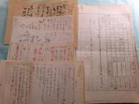 ㊙第三軍開設兵站司令部設置ノ概況（孔版）