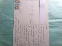 木俣章草稿「解題 北原武夫文学全集 第1-3巻」88枚