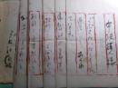 大江満雄書簡 中沢護人宛:昭和57（1982）年
