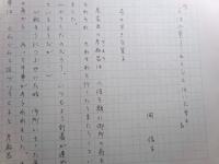 岡信子草稿「父は上皇ーわらじをはいた皇子ー」62枚完