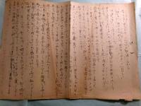 童門冬二（太田久行）草稿「創作試稿集」