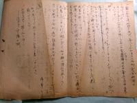 童門冬二（太田久行）草稿「創作試稿集」