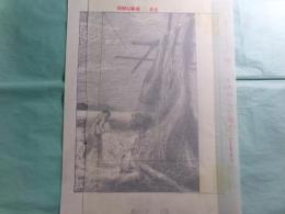 花輪和一挿絵画稿「鮎川哲也『黒いトランク』⑩」1枚