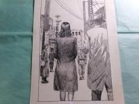 花輪和一挿絵画稿「鮎川哲也『黒いトランク』⑫」1枚