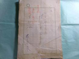 椿澄夫（佐藤一郎）草稿・脚本「初笑い捕物長屋 怪盗黒頭布」177枚