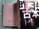 昨日も今日も古本さんぽ 2015-2022