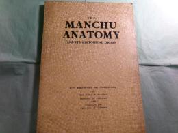 The Manchu anatomy and its historical origin : with annotations and translations