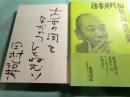 彷書月刊編集長