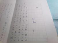 三木卓原稿「鶸」1枚