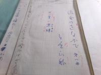 立原正秋草稿 「流れのさなかで　第一回 第一章　寒蝉　1-3」22枚＋印刷所への指示書1枚