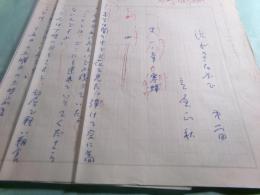 立原正秋草稿「流れのさなかで　第一回 第一章　寒蝉 4-7」22枚