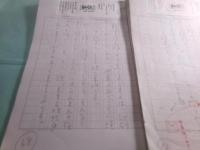 新川和江草稿「産経新聞『朝の詩』」存107枚