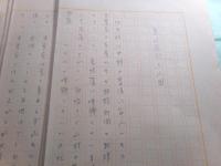 高田宏草稿「島崎藤村と山国」34枚完