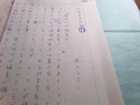 井上ひさし草稿「日本亭主図鑑 風が吹けば桶屋が..」7枚完