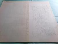 野坂昭如草稿「〝悪い人〟でありたい」 8枚完