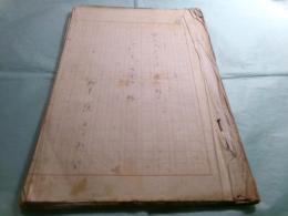 横田弘行脚本草稿「考えるPTA 第1話 ゾウをさわる話」33枚完
　　
　　