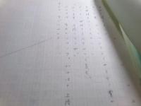 横田弘行草稿「れんさい推理読物　おちたり、とんだり、こぼれたり 第1回－最終回（全11回）」207枚完
　　
　　