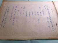 横田弘行脚本草稿「四年自由研究演劇部 教材脚本 其の一 夕焼小焼」11枚完
　　
　　