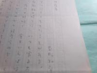 立松和平草稿「古本屋の店主」8枚完　掲載四種附！！