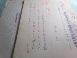 津田孝草稿「 『非転向』の擁護-最近のプロレタリア文学否定論（下）」88枚