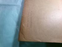 長征記 西北科學考査團叢刊（中文）