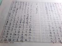 池田満寿夫草稿「1.中学時代の絵/2.伊藤廉「絵の話」/3.考古学/「美術手帖」「芸術新潮」10枚