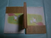鬼火 角川文庫3501