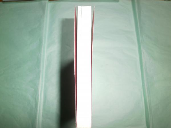 横溝正史研究 創刊号 特集 金田一耕助登場(江藤茂博, 山口直孝