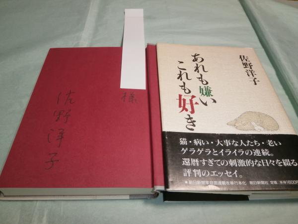 Waseda University Cultural Resource Databases[VM View]