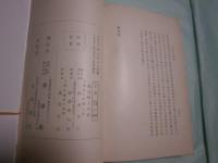 大儒沈子培