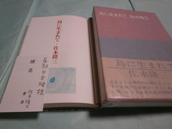 ある古本屋の生涯 谷中・鶉屋書店と私(青木正美 著) / 古本あい