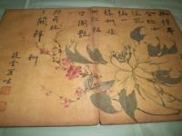 傳 李鱓書畫帖（十二圖）