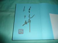 悩むが花 大人の人生相談