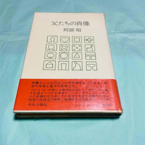Amazon.co.jp: 荒川洋治全詩集: 1971-2000 : 荒川 洋治: 本