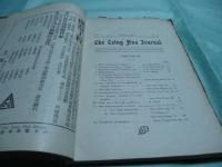 The Tsing Hua journal Vol.Ⅴ　No.Ⅱ