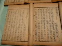 李氏音鑑（一函四冊六巻全）（線装）