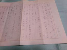 小川誠子草稿「（仮題）松本清張さんのこと」2枚完 

　　
　　