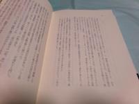 村松友視草稿「力道山がいた ●第15回・第16回・第17回 第3章 世界王者への野望(2)・（3）・（4） ●第38回 第六章 表裏の逆転(4)」64枚完