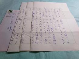 佐木隆三書簡 講談社 白川充宛 [1974.6」
　　