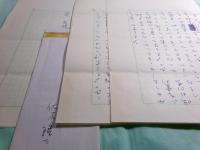 佐木隆三書簡 講談社 白川充宛 [1974.6」
　　