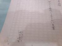 池田浩士草稿「文芸時評 ぜひとも保存しておきたい文章」14枚完