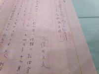 久保田正文草稿「島尾敏雄追悼『ちっぽけなアヴァンチュール』をめぐって」 16枚完