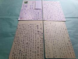 岩橋邦枝葉書4葉 講談社白川充宛（昭和44-平成9）