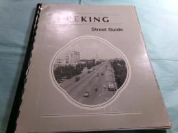 Peking street guide（英文）