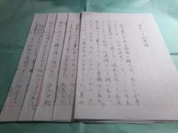 石牟礼道子草稿「沛然たる雨模様」5枚