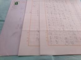 滝口康彦書簡1通 講談社 白川充宛