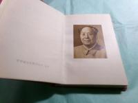모주석어록（ハングル版）